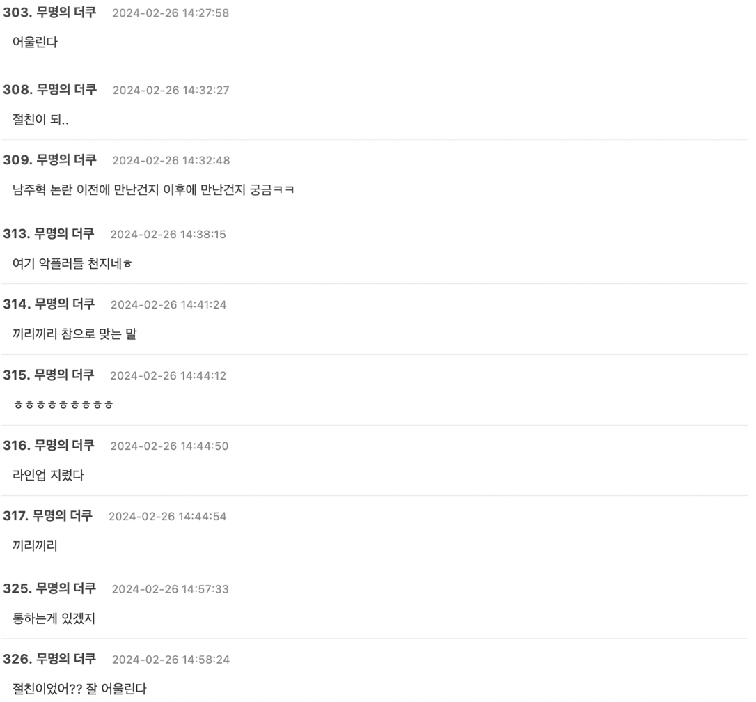 Screenshot 2024-02-26 at 5.00.07 PM